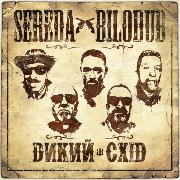 Sereda & Bilodub - Wild East - LP Sereda & Bilodub - Wild East - LP