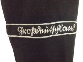 Ärmelband - "Großdeutschland" - Ausführung 1944